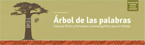 12º  Festival de Cine Africano de Córdoba. Hipermetropía.
